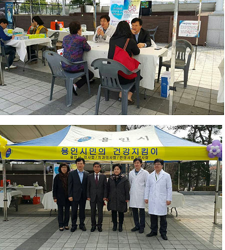 용인시약, 보건의 날 맞아 건강상담 부스 운영