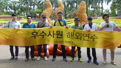 경남제약 우수 영업사원, 방콕 해외연수