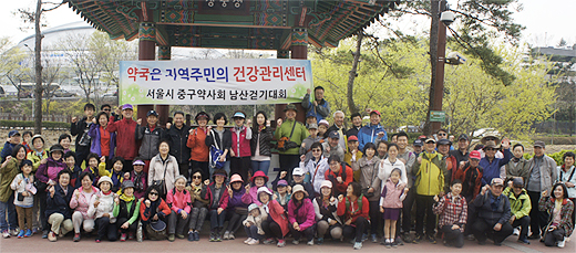 서울 중구약, 남산에서 봄 청취 만끽