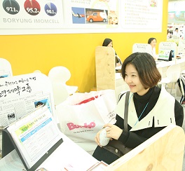 배우 송선미, 보령아이맘셀에 제대혈 보관 