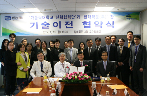 현대, 가톨릭대 산학협력단과 기술이전 협약
