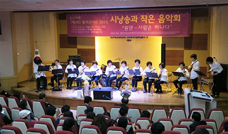 '우케랑 여약사랑', 세월호 1주기 추모 공연