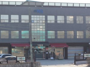 엔에스팜, 2015 중소기업품질대상 수상