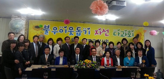 도봉·강북구약, 사회기여활동 위한 기금 모금
