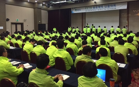 유유제약, 영업단합대회 갖고 목표달성 결의