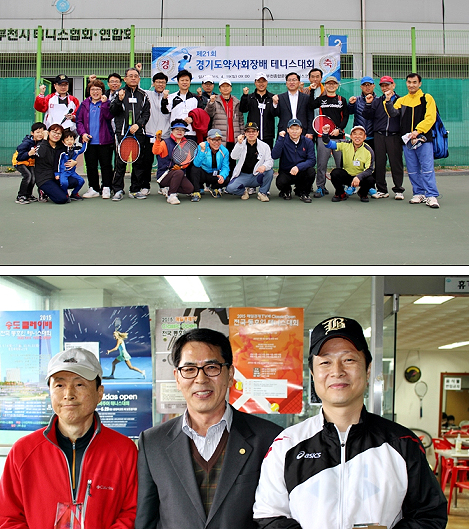 서효석·최재윤 약사, 경기도약 테니스대회 우승