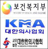 한의사 의료기기 자문위…의협 '불참', 한의협 '참여'

