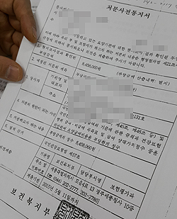 '대체조제 체크 때문에'…고령약사 착오청구 요주의