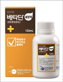 먼디파마, 광범위 항균작용 '베타딘 세정액' 출시