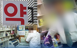 서울시약, 무분별한 팜파라치 피해약국 구제 나선다