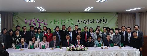 영등포구약, 자선다과회 통해 이웃돕기 기금 조성