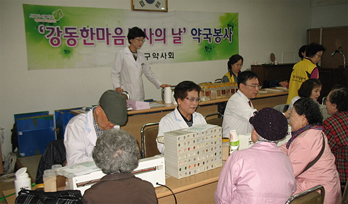 강동구약, 어른신 대상 무료투약 봉사약국 운영