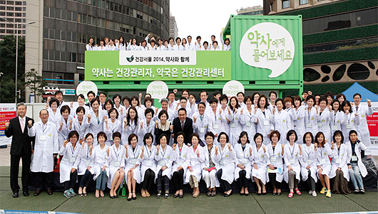 서울시약, 9월13일 '건강서울 2015년' 행사