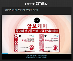 근화, 갱년기 남여 건기식 롯데홈쇼핑 입점