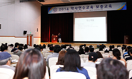 서울시약 최종 보충교육에 약사 168명 참석