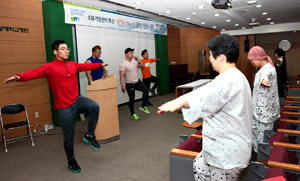 순천향대서울병원, 암환자 대상 운동법 특강
