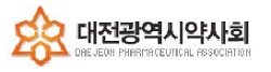 대전시약, 네팔 이재민 구호성금 200만원 기탁