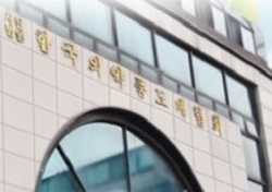 유통협회 "본질 흐리는 한미, 도매업 허가 반납하라"