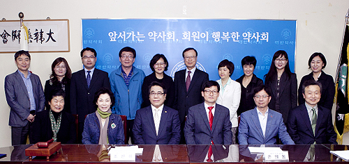 2017년 FIP 서울총회 조직위원회 구성