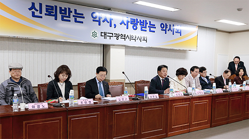 대구시약, 6월 청년약사대회 단독 개최