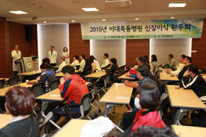 이대목동병원, 신장이식 환우회 행사 