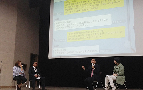 호남권 약대생들, 선배 약사와 터놓고 소통