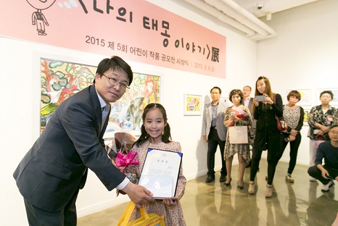 안국, '나의 태몽이야기' 당선작 전시