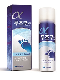 신신제약, 뿌리는 무좀치료제 출시