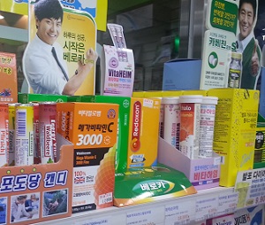 "발포비타민, 여름을 견뎌라"…약국 보관법은?