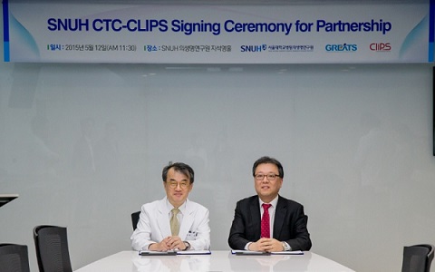 클립스-서울대임상센터, 임상시험 협력 MOU