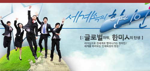 한미약품, R&D-제약영업 등 분야 인재모집
