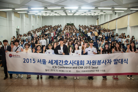 서울세계간호사대회 자원봉사자만 800여명