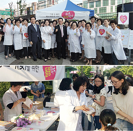 가출소녀 돌봄약국 여약사들 거리 홍보