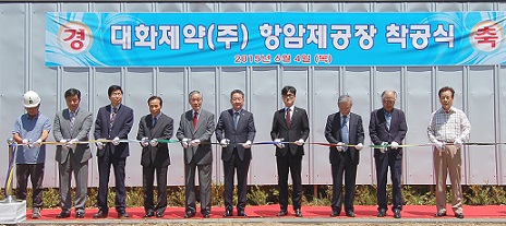 대화제약, 경구용 항암제 공장 착공
