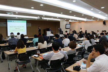 대웅제약, 무장애통합놀이터 세미나 개최