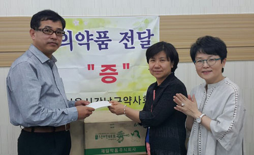 강남구약, 서울시립 여성보호센터에 의약품 전달 
