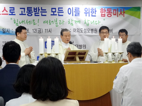 가톨릭중앙의료원, 메르스 환자 거부 없이 최선 진료