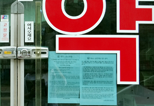 7월 약값 결제 비상…"대출특례 이용 하세요"