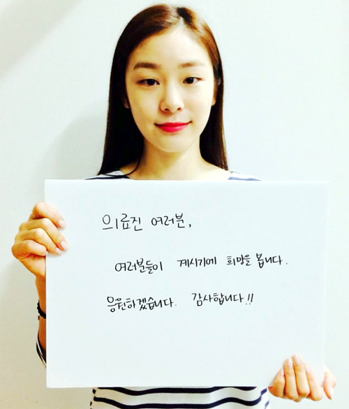 "김연아부터 아이들까지"…메르스 의료진 응원 봇물