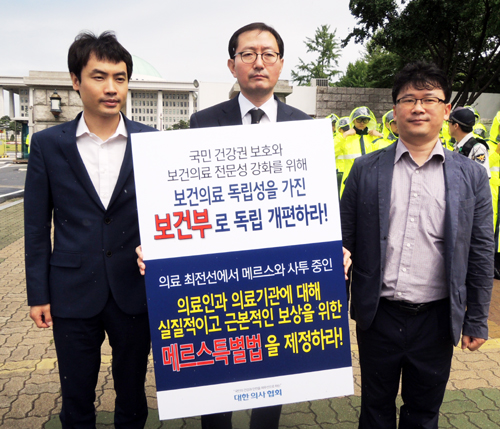 의료계 "보건부 독립"…·1인시위 등 여론몰이
