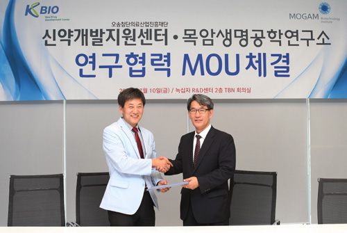 목암생명공학연-KBIO, 항체약 개발 MOU