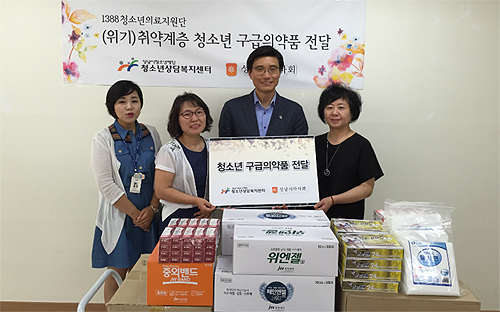 성남시약, 취약계층 청소년에 구급약 지원