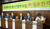 "사회적 균형 고려 복수차관 필요" 자격기준엔 이견