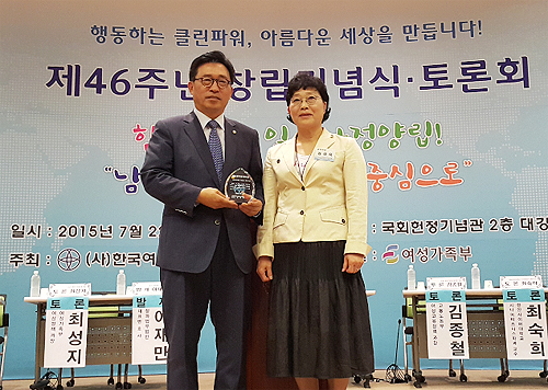 김춘진 위원장, '여성정치발전인상' 3회 연속 수상