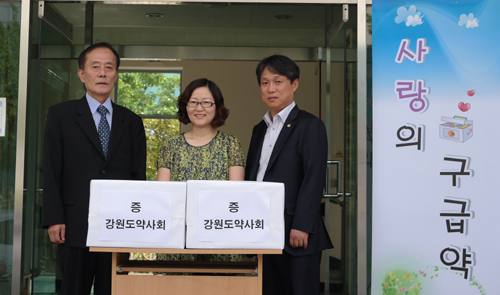 강원도약, 지역 무의탁 출소자들에 구급약 전달