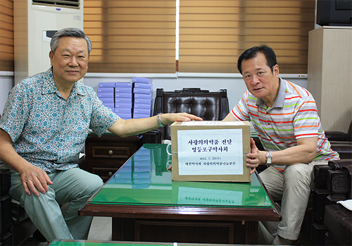 영등포구약, 방송예술인공동체에 비타민 후원