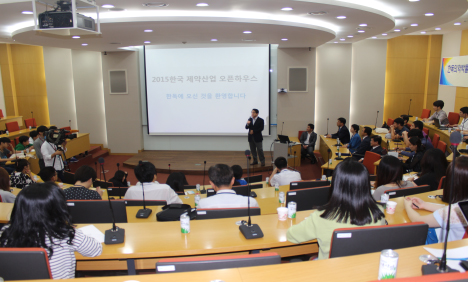 제약협, 국민견학 개막…"약가인하 유예 절실" 