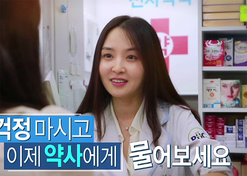 약사회, 미디어보드 통해 약국 건기식 홍보