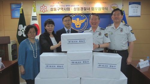 성동구약, 성동경찰서와 MOU…구급약 전달