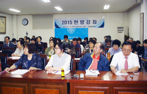 서울시약 한방강좌, 8월 한달간 휴식 돌입